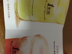 -1点点(文峰广场店)