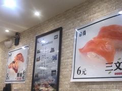 -京樽回転寿司(奥林匹克店)