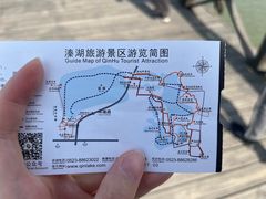 -溱湖国家湿地公园