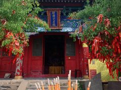 -鸡鸣山旅游风景区
