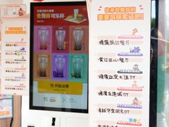 -麦当劳(塘厦蛟坪路DT店)