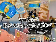 -北京apm