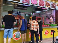 -阿娟牛肉丸·手打牛肉丸·现做现卖