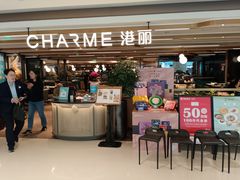 -港丽餐厅(天河城店)