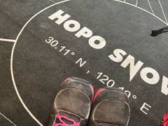 -Hopo Snow 城市滑雪空间(滨江宝龙城店)