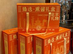 -北平食府·北京烤鸭(北京西站六里桥店)