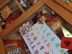 -沪水焙煎室(淡水路店)