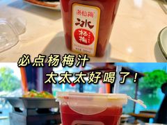-乌记大厨餐厅