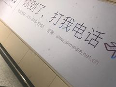 -哈尔滨太平国际机场