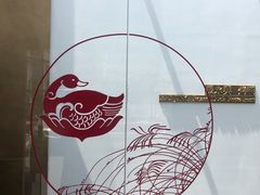 -晟永興烤鸭店(五道口店)