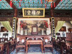 -荣国府