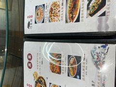 -得意楼蒸菜馆