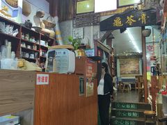 -梧州双钱龟苓膏(老街店)