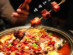 烤猪颈肉-烤匠麻辣烤鱼(环球中心店)