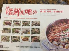 -黄记煌三汁焖锅(1818广场店)