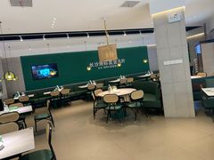 大堂-费大厨辣椒炒肉(黄兴中心广场店)