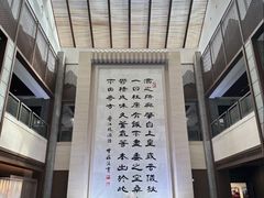 -中国黄酒博物馆