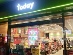 -today便利店(汉街店)