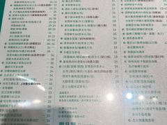 -金捞茶餐室(祐汉兴隆楼店)