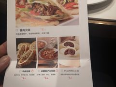 菜单-小放牛炒菜馆(裕华万达店)