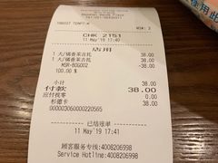 账单-星巴克(宝山万达店)