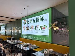 -一席地·本地鸡窝·杭帮鸡火锅(萧山银隆百货店)