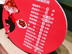 菜单-海底捞火锅(徐州火车站店)