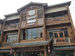 门面-印象老灶台三下锅·湘西本土原味菜(黄龙洞店)