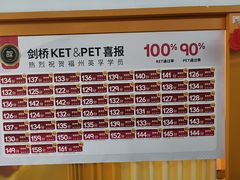 -英孚教育青少儿(东二环泰禾中心)