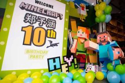 -瑞贝生日派对宝宝宴策划