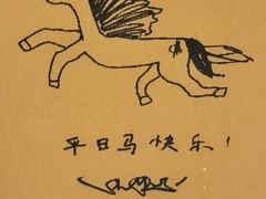 -霸王茶姬(东方新天地店)