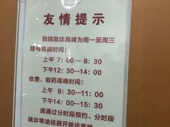 -复旦大学附属华山医院(总院)