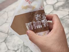 -肯德基(温州世贸店)