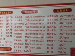 -三盛楼饭店(四流中路店)