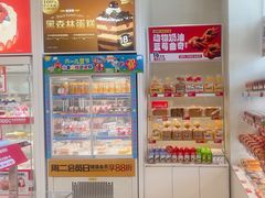 -味多美蛋糕(六里桥店)