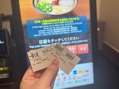 -一蘭拉面(新宿中央东口店)