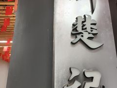 -新楚记