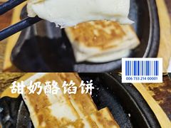 -格日勒阿妈蒙古厨房(大召店)