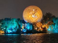 -咸阳湖景区
