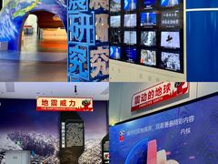 -诚毅科技探索中心
