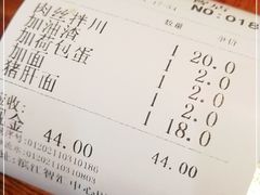 -望江面馆(杭州智汇中心店)