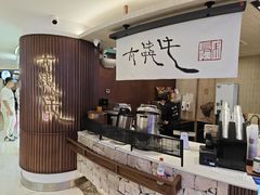 -太犇牛手作茶铺(江北虹悦城店)