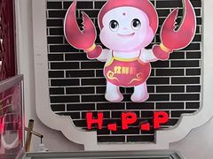 -红胖胖龙虾王·本地菜