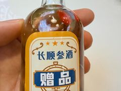 -长顺参鸡汤店(西塔总店)