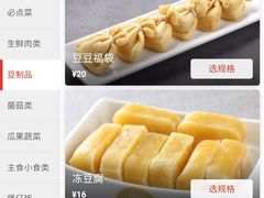 -百年果林椰子鸡(益田假日里店)