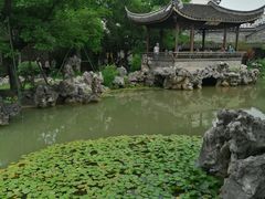 -芥子园