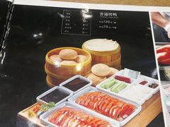 -紫光园·烤鸭(吕家营店)