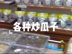 -粒上皇(上海瞿溪路店)