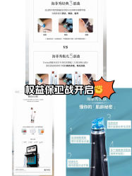 -JY·VALMONT法儿曼官方面护·海菲秀黑钻体验中心