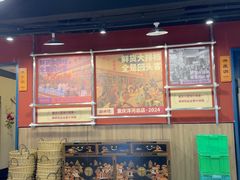 -辣螃铠盆盆蟹大排档(海昌店)
